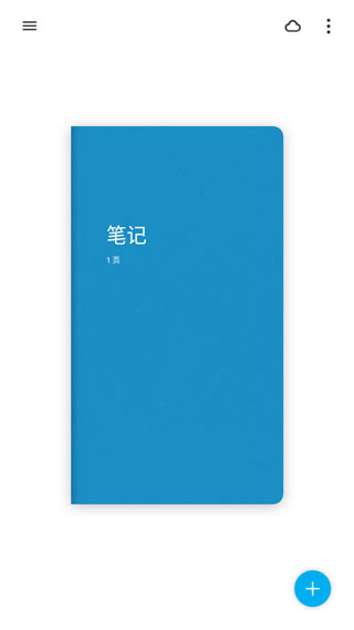 截图2