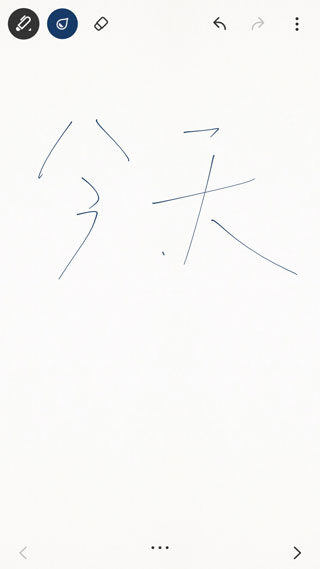 截图5